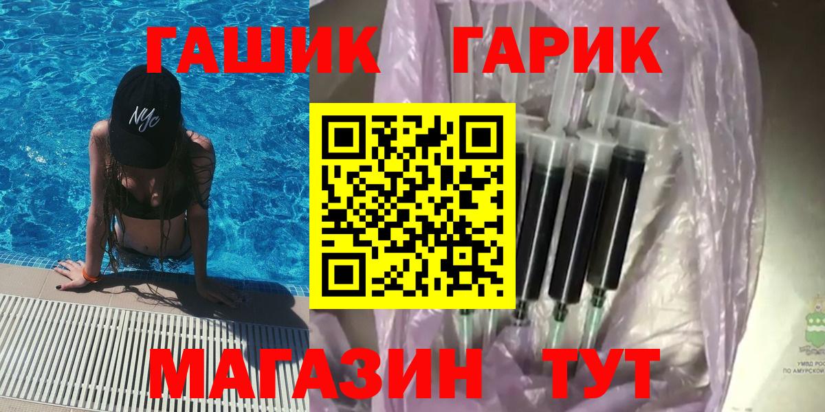 ГАШ Ice-O-Lator  ГАШИШ  Вход с VPN  Дзержинск  Гашиш VHQ 
