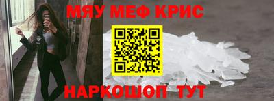 синтетический гашиш Мариинск