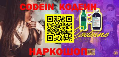 синтетический гашиш Мариинск
