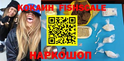 мяу мяу кристалл Ливны