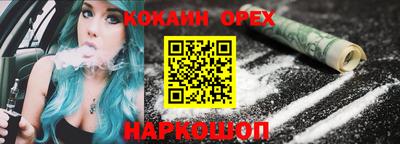 эйфоретик Лесосибирск