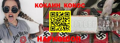 синтетический гашиш Мариинск