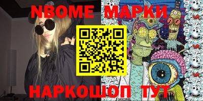 эйфоретик Лесосибирск