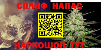 каннабис Малоярославец