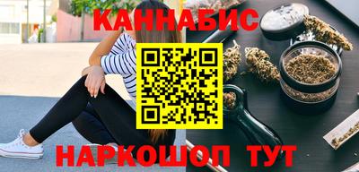каннабис Малоярославец