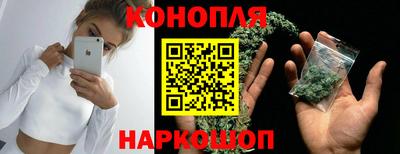 каннабис Малоярославец