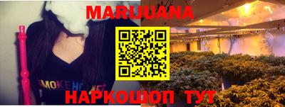 каннабис Малоярославец