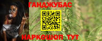 синтетический гашиш Мариинск
