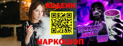синтетический гашиш Мариинск
