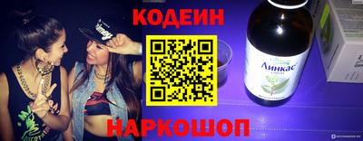 мяу мяу кристалл Ливны