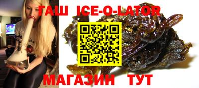 мяу мяу кристалл Ливны