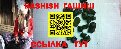 мяу мяу кристалл Ливны