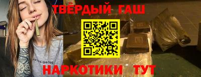 мяу мяу кристалл Ливны