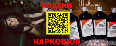 синтетический гашиш Мариинск