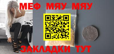 синтетический гашиш Мариинск