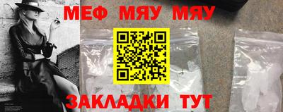 синтетический гашиш Мариинск