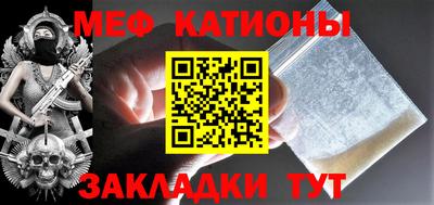 синтетический гашиш Мариинск