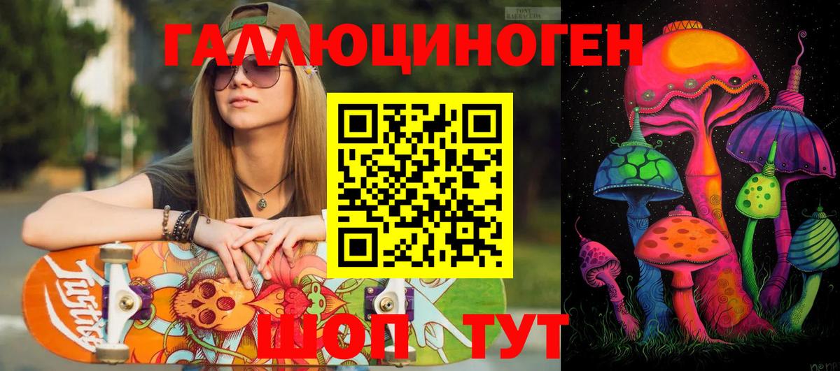 Псилоцибиновые грибы мицелий Дзержинск